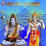 Shiv Ram Prathana - Rajalakshmee Sanjay Song Download